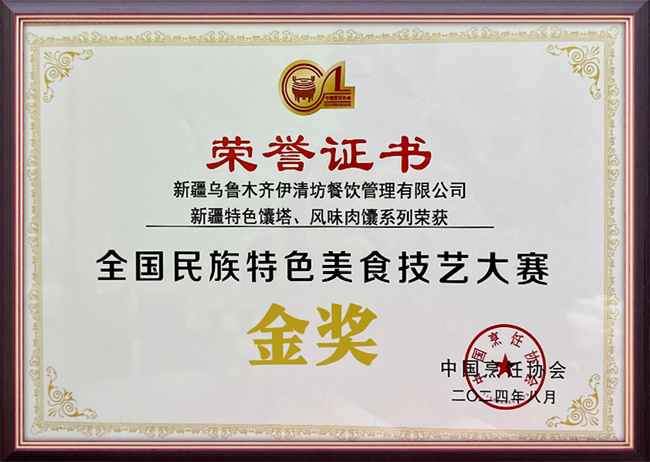 &#51;&#54;&#53;&#19978;&#24066;&#20844;&#21496;&#40;&#33521;&#22269;&#41;&#38598;&#22242;&#45;&#23448;&#26041;&#32593;&#31449;
