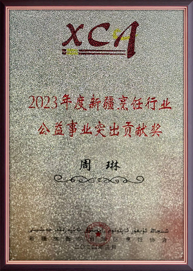 &#51;&#54;&#53;&#19978;&#24066;&#20844;&#21496;&#40;&#33521;&#22269;&#41;&#38598;&#22242;&#45;&#23448;&#26041;&#32593;&#31449;